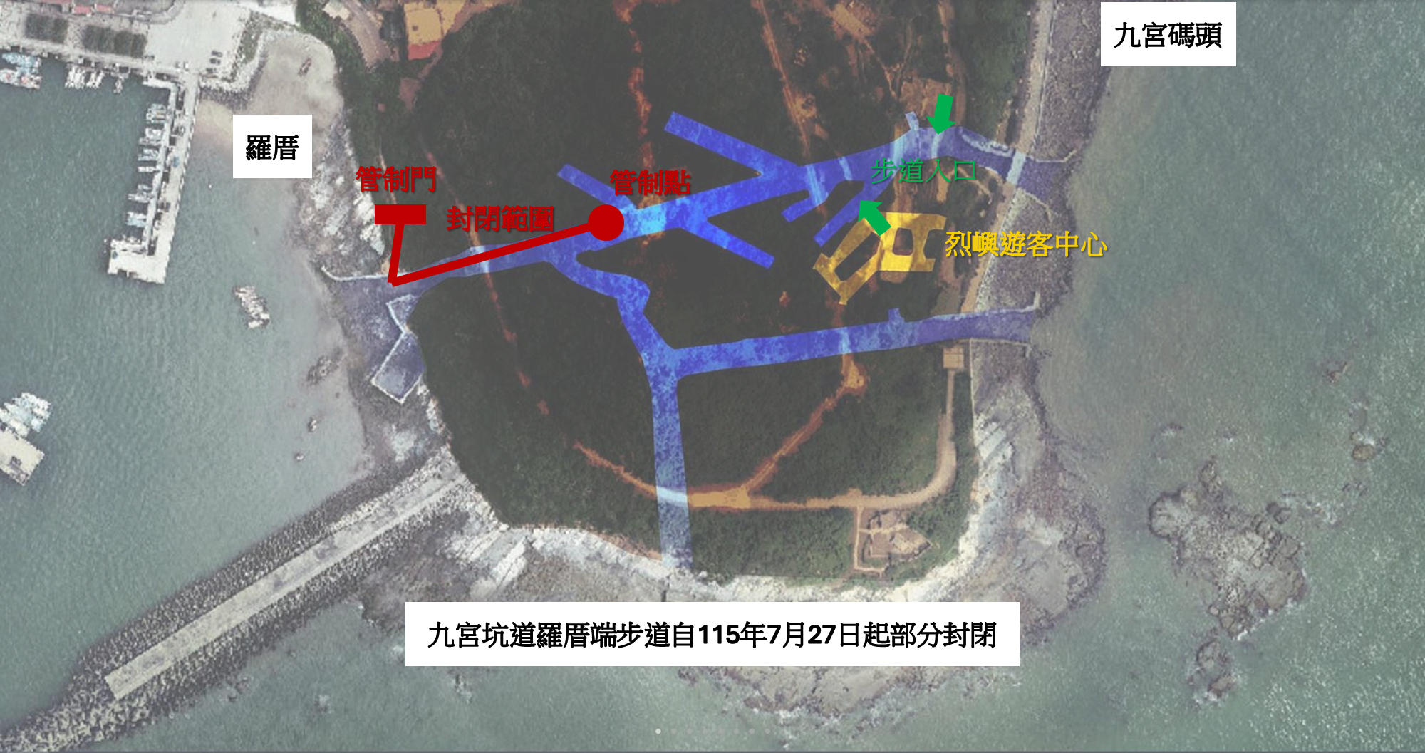 封閉區域示意圖