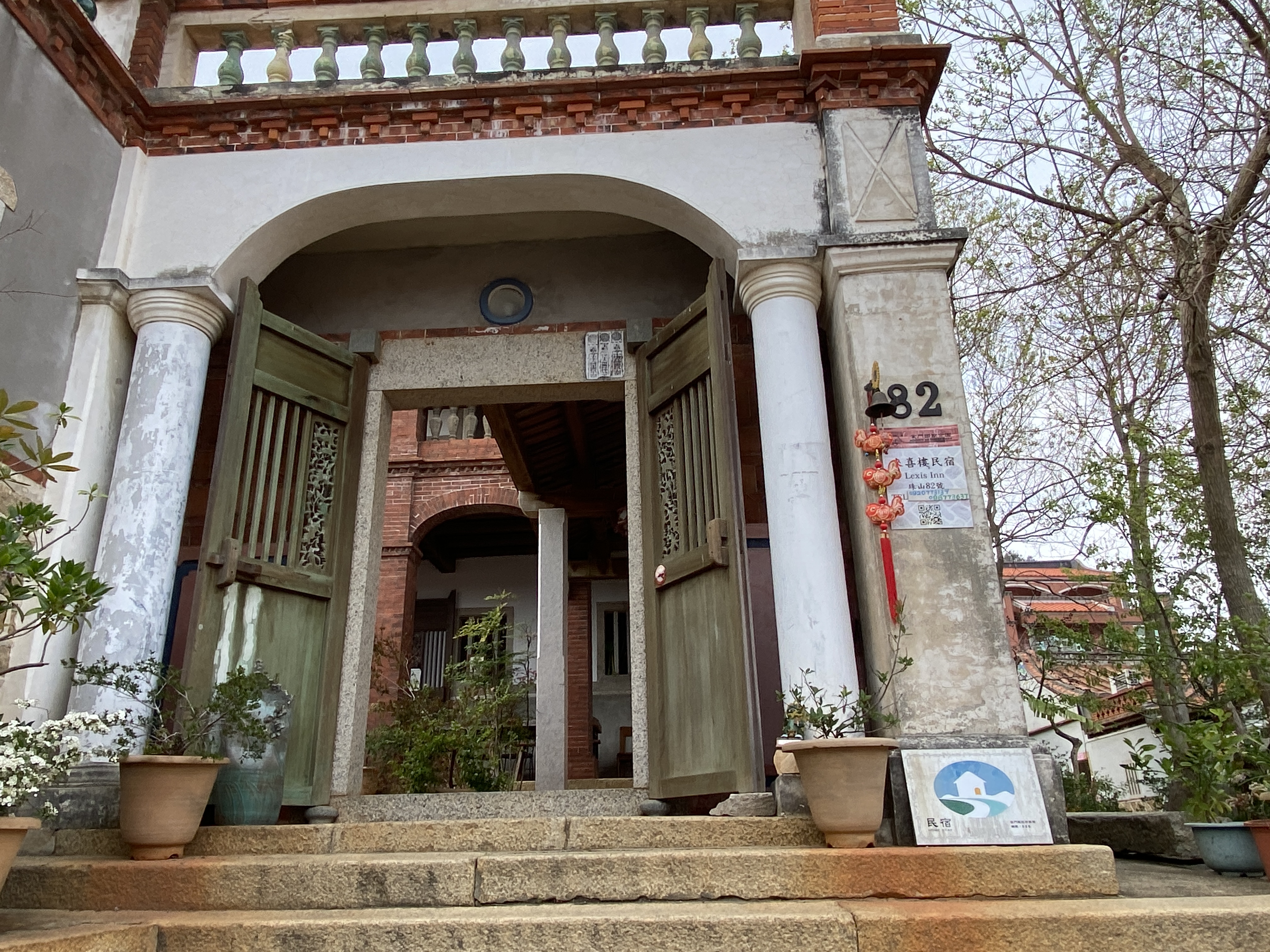 圖3 標的物珠山82號建物外觀.JPG