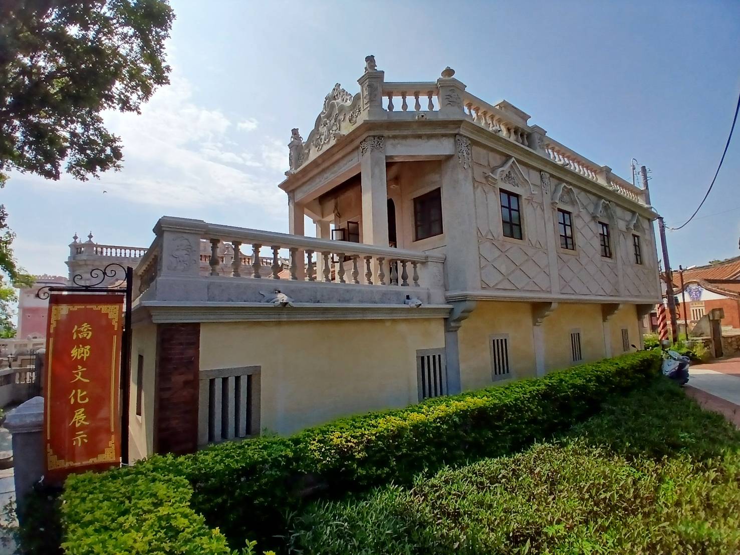 僑鄉文化展示館整修完成開館,展現中西合璧的僑鄉文化.jpg