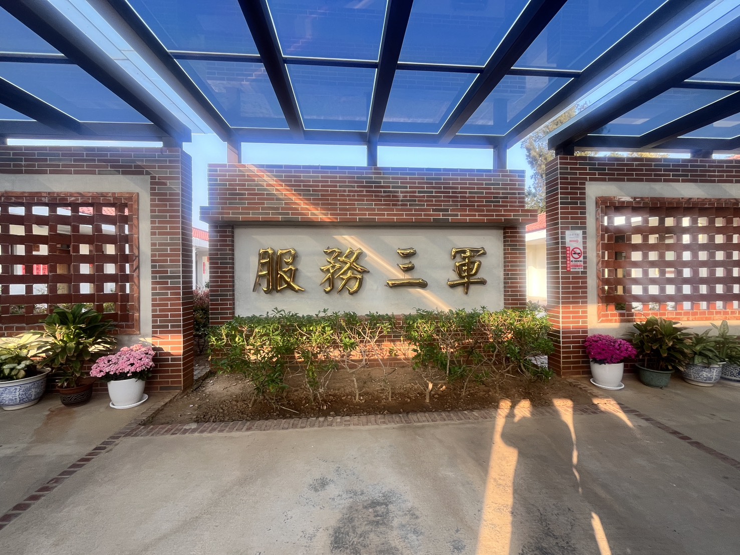 小徑特約茶室照片.jpg