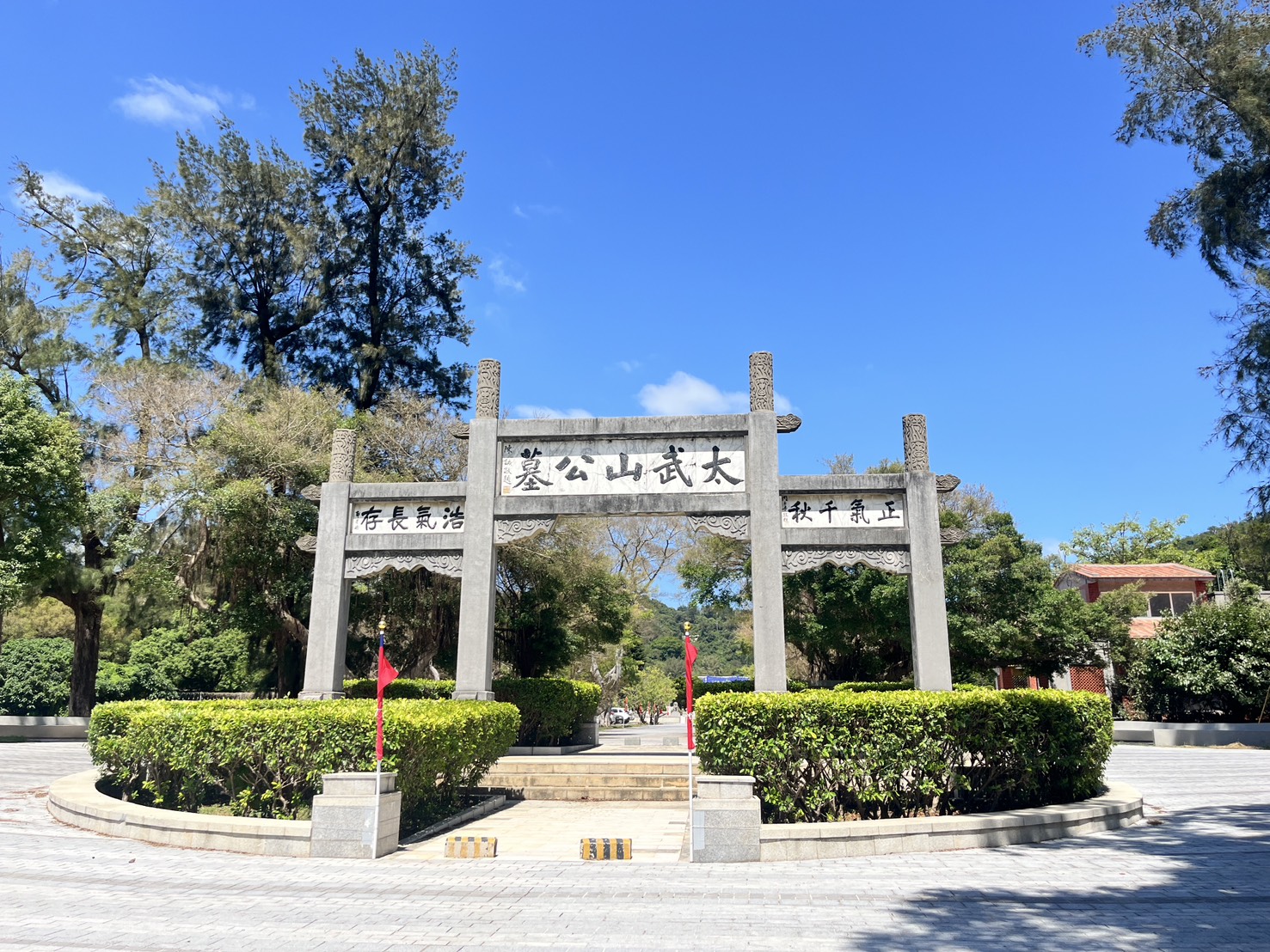 太武山公墓圓環