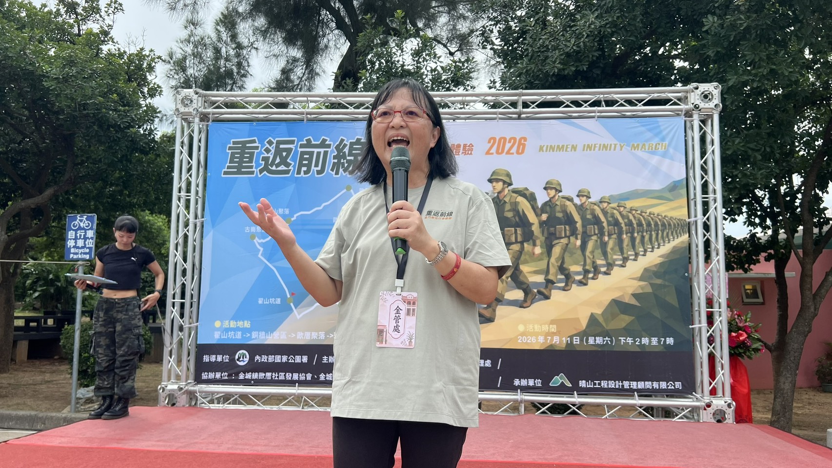 金門國家公園管理處舉辦「重返前線|金門戰地行軍體驗」,吸引近500位民眾熱情參與,共同走讀金門戰地文化.jpg